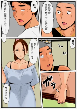 第6页图