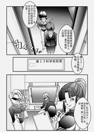 第16页图