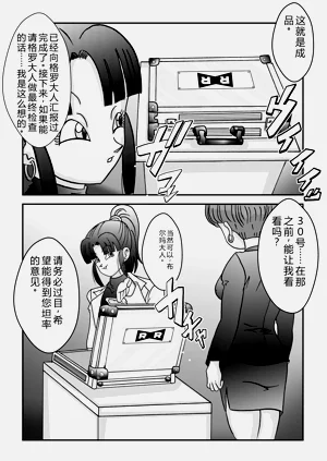 第18页图