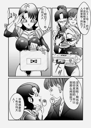 第23页图
