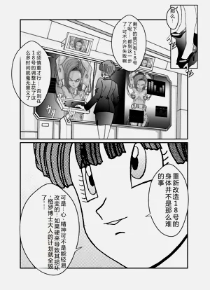 第25页图