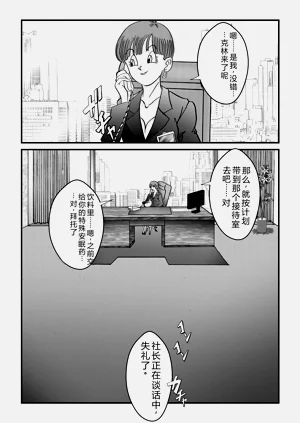 第3页图