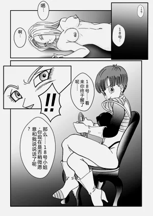 第37页图