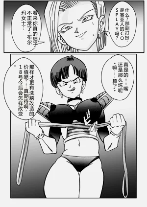 第38页图
