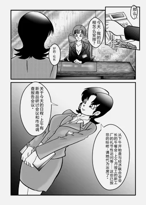 第4页图