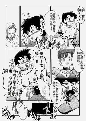 第44页图