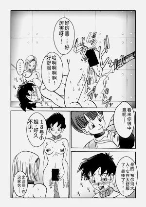 第45页图