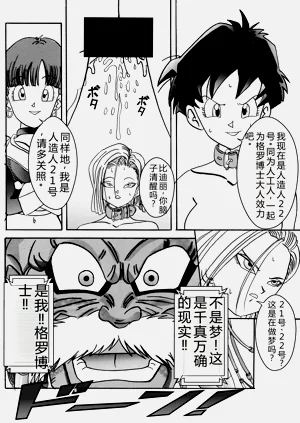 第46页图