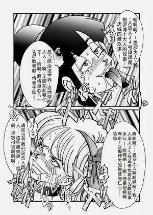 第49页图