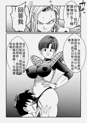 第54页图
