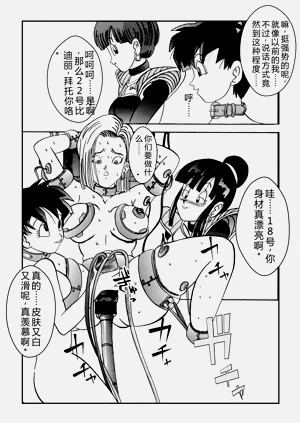第57页图