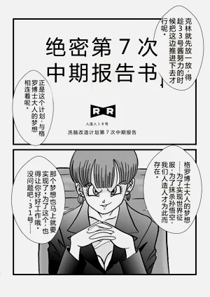 第7页图