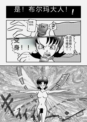 第8页图