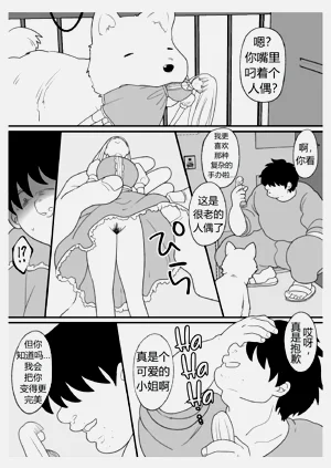 第10页图