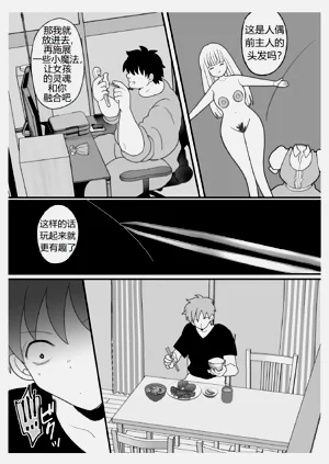第12页图