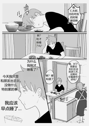 第13页图
