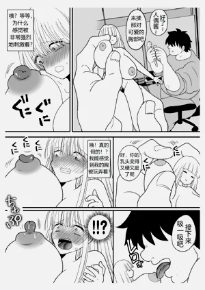 第19页图