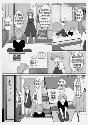 第2页图