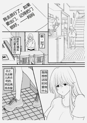 第26页图