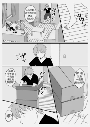 第3页图