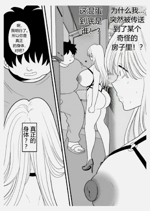 第36页图