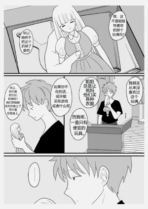 第4页图