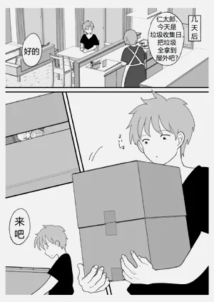 第7页图