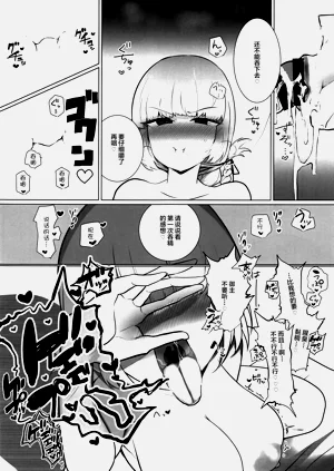 第12页图