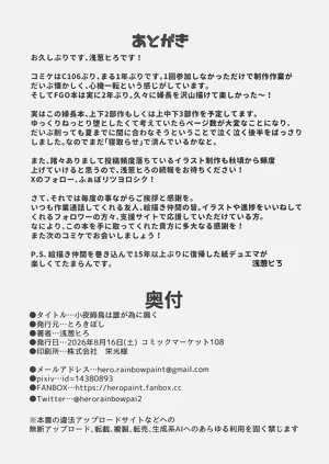第24页图
