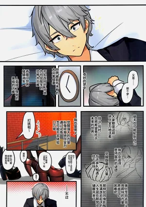 第2页图