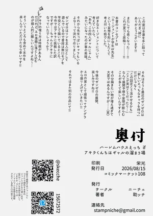 第49页图