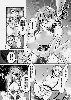 第17页图