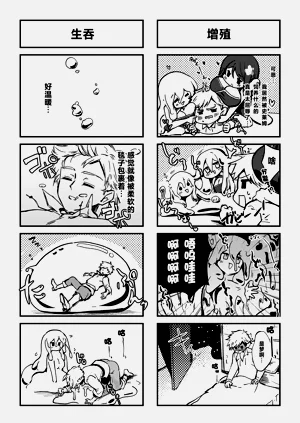 第26页图