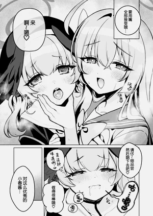 第12页图
