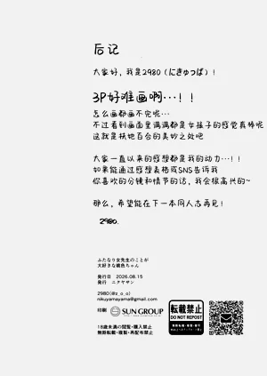 第23页图