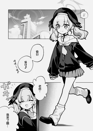 第4页图