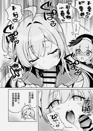第7页图