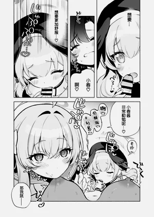 第9页图