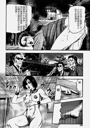 第108页图