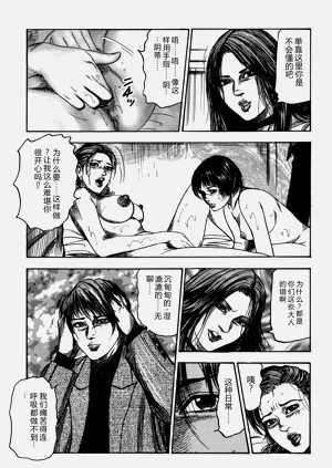 第13页图