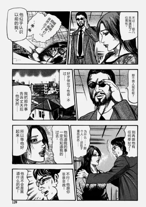 第139页图