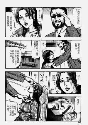 第140页图