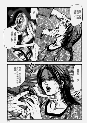 第141页图