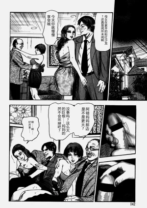 第142页图