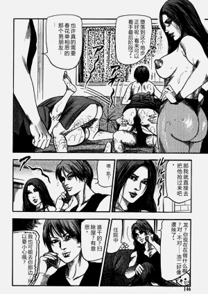 第146页图