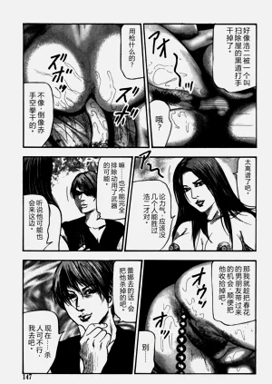 第147页图