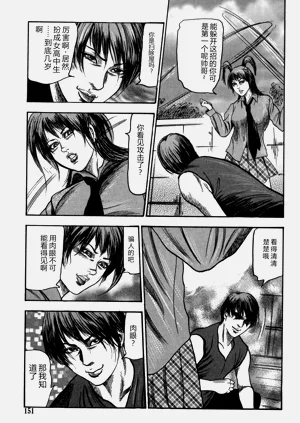 第151页图