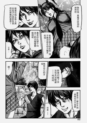 第152页图
