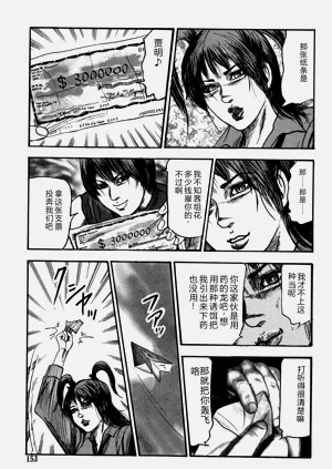 第153页图
