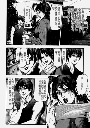 第158页图